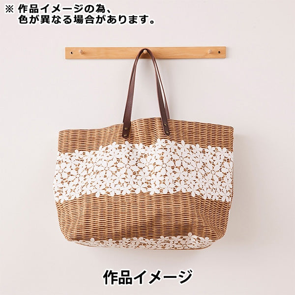 [الكمية من 5] قماش "Ox Lace x Basket Border Pattern B YPA-41010-2B" KOKKA KOKKA