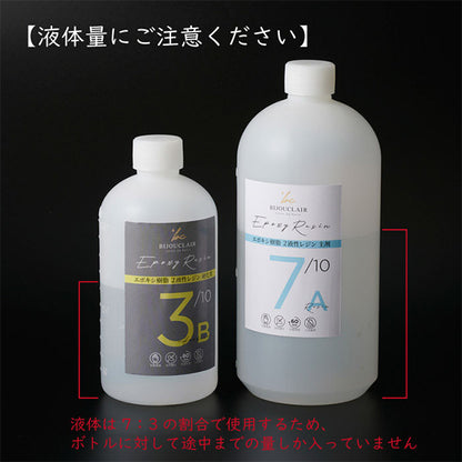 樹脂入門套件“環氧樹脂2液體樹脂起動器套件10-3952”