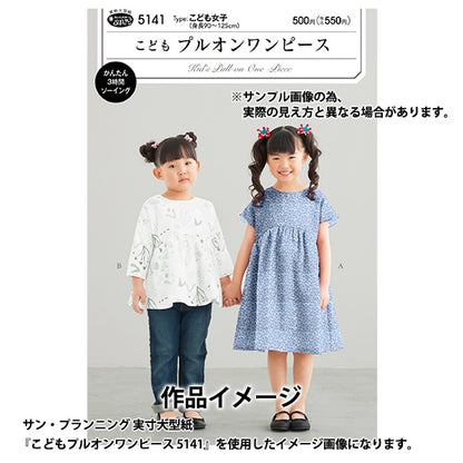 [Aus Menge 5] Stoff "Liberty Fabric Tanalone Lucky Eating 3634110-24au" Liberty Japan Liberty Japan