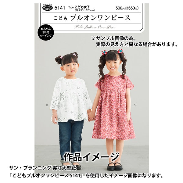 [Из количества 5] ткань "Liberty Fabric Tanalone Lucky Feith 3634110-24CU" Liberty Japan Liberty Japan