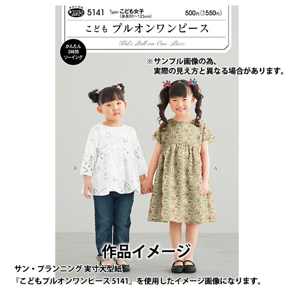 [الكمية تبدأ من 5] قماش “Liberty Fabrics Tana Lawn Teresa 3634111-24BU” Liberty Japan Liberty Japan