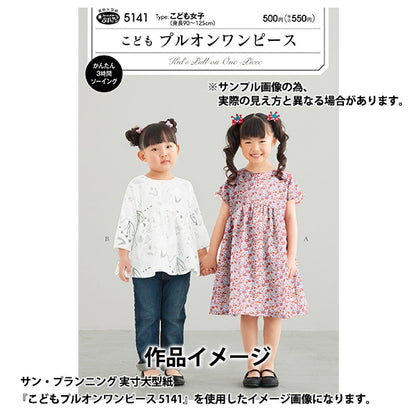 [Из количества 5] ткани "Liberty Fabric Tanalone Terra 3634111-24CU" Liberty Japan Liberty Japan