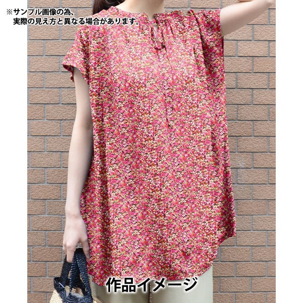 [Da 5] Fabric "Liberty Fabric Tanalone Aliette Violet 3634133-24Cu" Liberty Japan Liberty Giappone