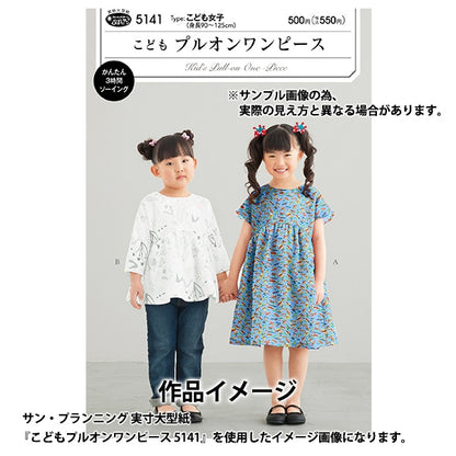 [Из 5] Ткань "Liberty Fabric Tanalone Miles Adventure 3634196-24bu" Liberty Japan Liberty Japan