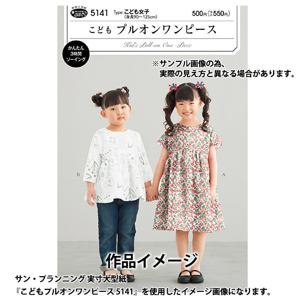 [Aus Menge 5] Stoff "Liberty Fabric Tanalone Momoko Black Berry Red DC28393-J24A" [YuzawayaOriginal】