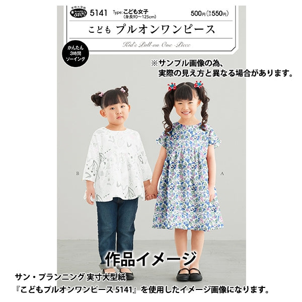 [Aus Menge 5] Liberty Fabric Tanalone Momoko Blackberry Blue DC28393-J24B [YuzawayaOriginal】