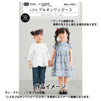 [From quantity 5] Fabric "Liberty Fabric Tana lawn Momoko Black Berry Blue DC28393-J24B]Yuzawayaoriginal】