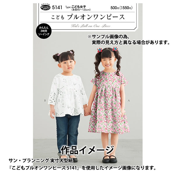 [Aus Menge 5] Stoff "Liberty Fabric Tanalone Momoko Black Berry Pink DC28393-J24C" [YuzawayaOriginal】