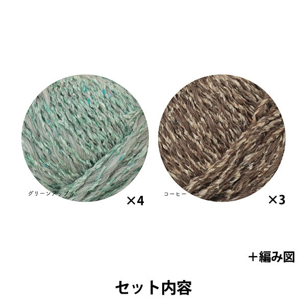 طقم الحياكة "Candy Plaid Blanket Kit Green Apple x Coffee" سوادا سوادا