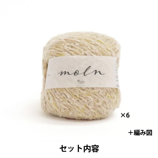 Kit a maglia "MOLN V NECK MIGLIORI KIT GIALLO BEIGE] Sawada Sawada