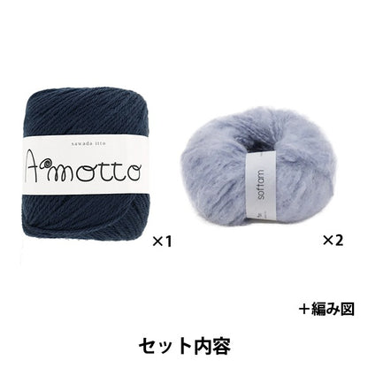Kit a maglia "Amotto × Softam Border Muffler Kit Purple × Navy ”Sawada Sawada
