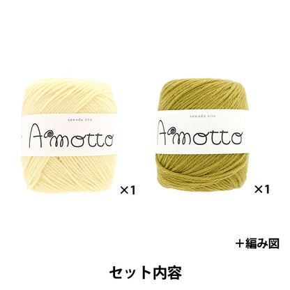 Kit de tricot "Kit de mitènes tressé Amotto Custard x Macho Milk" Sawada Sawada