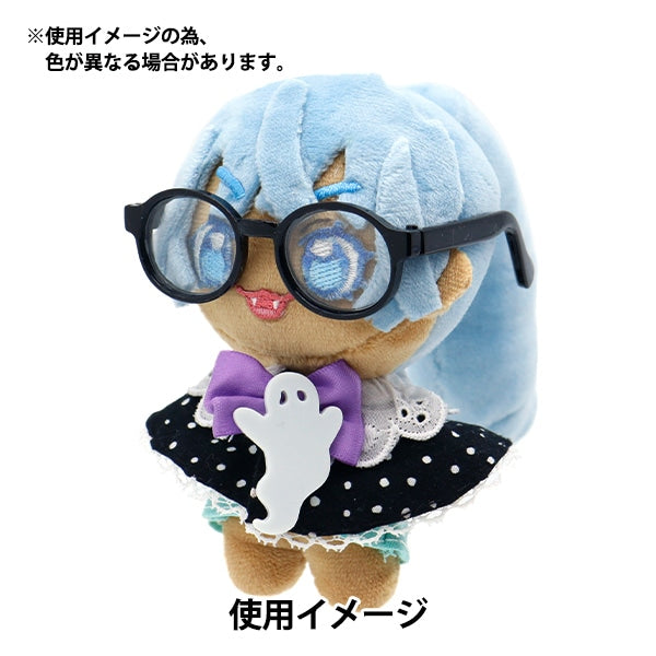 ドール パーツ 『ドール用メガネ 6.5cm サングラス DA-G6.5-SUN