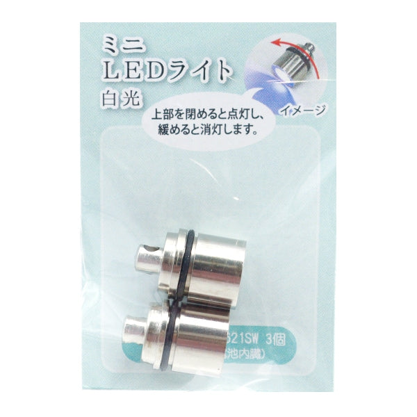 樹脂模具“ Heaton Cap和LED Light HBR-503” Eruberu Elbert