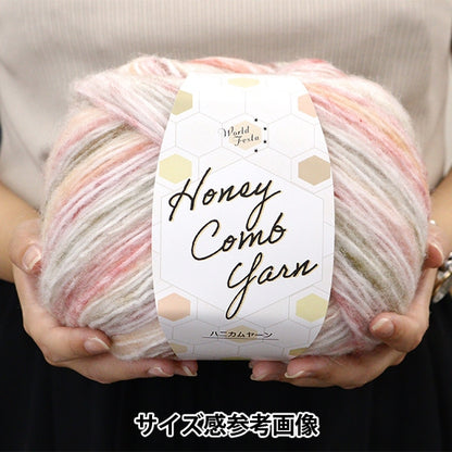 Fall and winterYarn "Honeycomb Yarn 7th color" WORLD FESTA World Festa