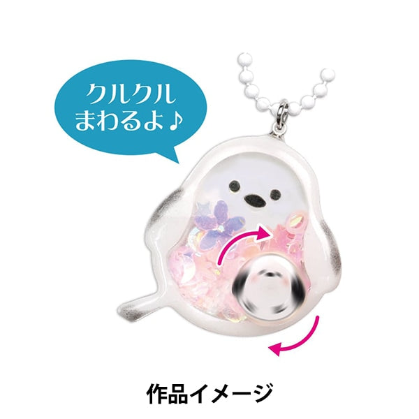 レジン　ハンドメイド　587 レジンパーツ 『ベアリングパーツゴールドメッキ 2個入り RSP-587