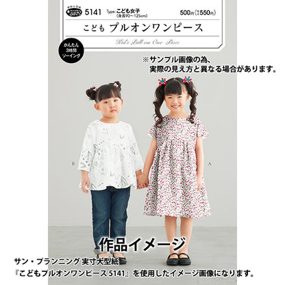 [Из количества 5] Liberty Fabric Neon Color Tanalone Little Mirabel 3632003-J24A Liberty Japan Liberty Japan