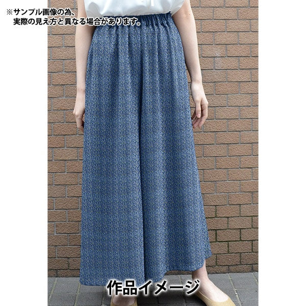 【数量5から】 生地 『リバティ・ファブリックス ネオンカラー タナローン ペッパー 3639010N-J24B』 Liberty Japan リバティジャパン