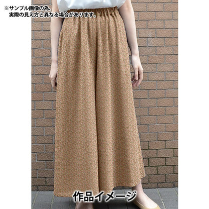 【数量5から】 生地 『リバティ・ファブリックス ネオンカラー タナローン ペッパー 3639010N-J24D』 Liberty Japan リバティジャパン