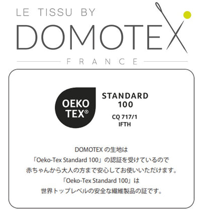 【数量5から】 生地 『DOMOTEX 綿プリント あにまる DOMO-CPT20』