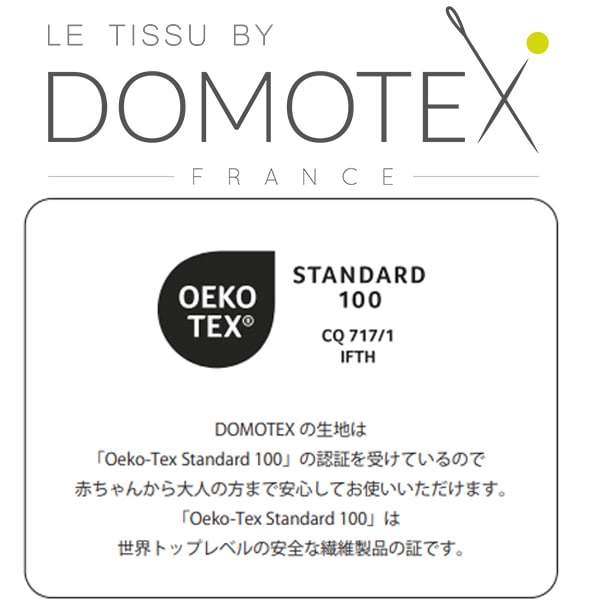 フランス輸入　DOMOTEX ジャージ生地　アルファベット　マスクにも✨ 数量5から】 生地 『DOMOTEX ジャージー マリン太 マスタード DOMO-BOR