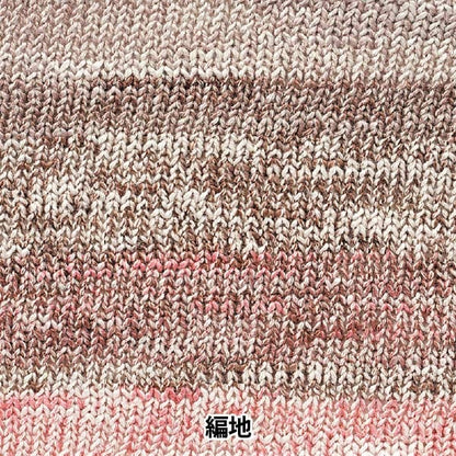 Frühling / SommerGarn "Recruit 203 Color 15-203" World Festa World Festa