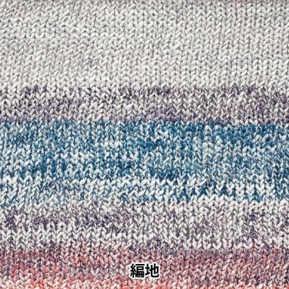 Frühling / SommerGarn "Recruit 205 Color 15-205" World Festa World Festa