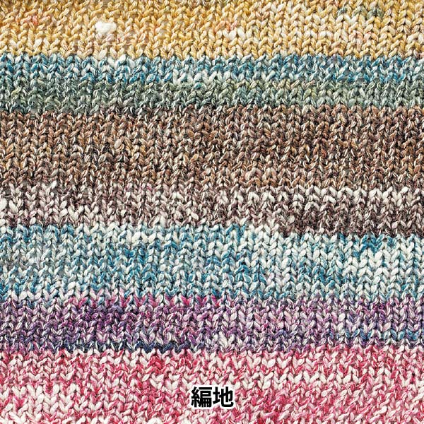 Primavera / veranoHilos "ResoS 206th Color 15-206" World Festa World Festa