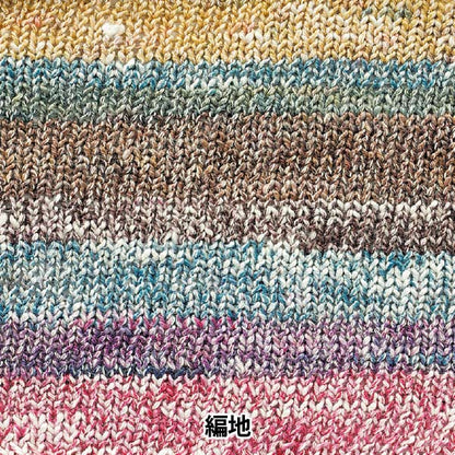 Primavera / veranoHilos "ResoS 206th Color 15-206" World Festa World Festa