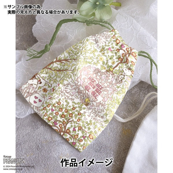 [الكمية تبدأ من 5] قماش "Liberty Fabrics Tana Lawn Woodstock Day DC33936-J24B" Liberty Japan Liberty Japan