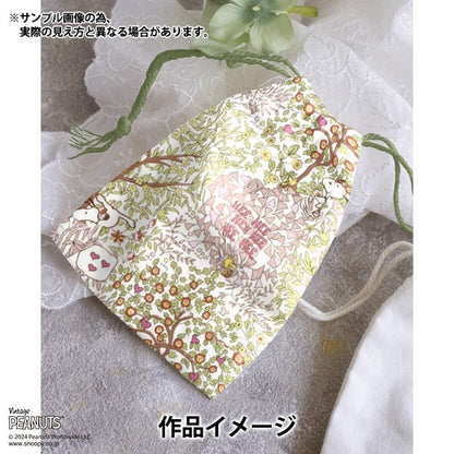 [الكمية تبدأ من 5] قماش "Liberty Fabrics Tana Lawn Woodstock Day DC33936-J24B" Liberty Japan Liberty Japan