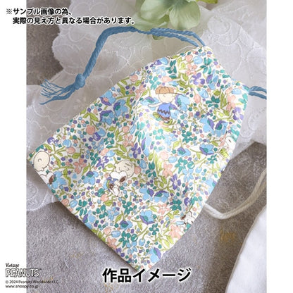 [Du 5] Tissu "Liberty tissu Tanalone Charlie Browns Flowers DC33937-J24C" Liberty Japan Liberty Japan