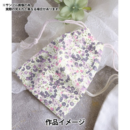 [De la cantidad 5] Fabric "Liberty Fabric Tanalone Wiltshir Stars Purple 36364581j24b" [Yuzawaya original]