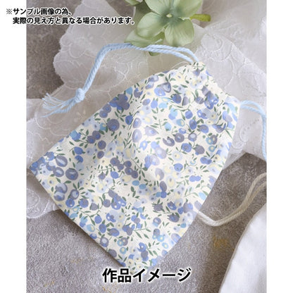 [From quantity 5] Fabric "Liberty Fabric Tana lawn Wilsshire Stars Blue 36364581J24C] [Yuzawayaoriginal】