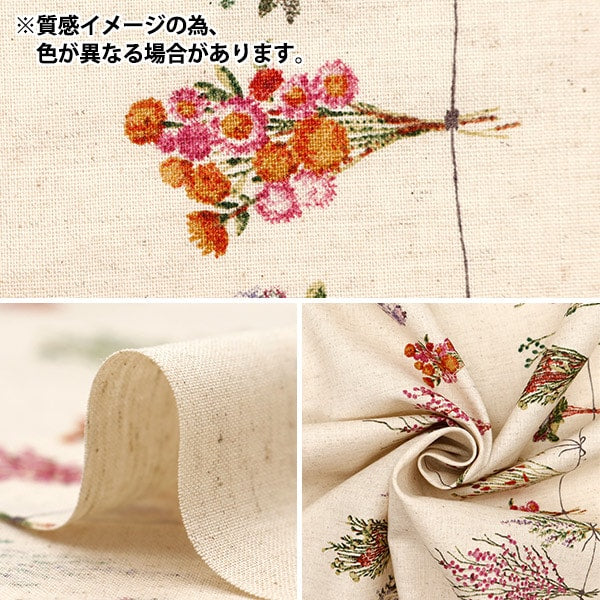 [De la quantité 5] tissu "Momen-T moment de coton motif de sofrewag blanc 144-8050-a2" [Yuzawaya Original]