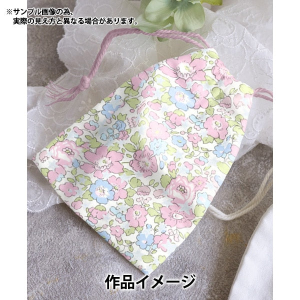 [Aus Menge 5] Stoff "Liberty Fabric Tanalone Betszer Pink 36368406J24a" [YuzawayaOriginal】