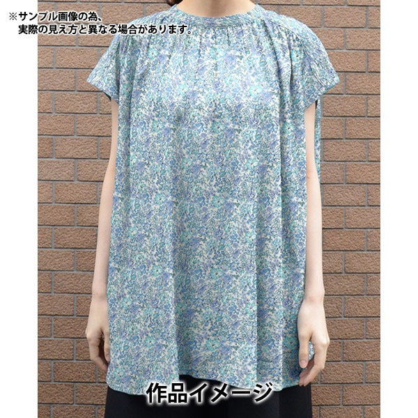 [الكمية تبدأ من 5] قماش “Liberty Fabrics Tana Lawn Honeydew 36301106-J24D” Liberty Japan Liberty Japan