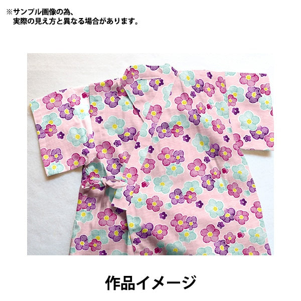 [From quantity 5] Fabric "Ripple button flower pink 38130-1B"