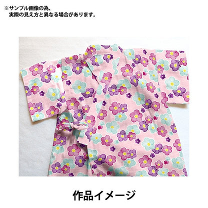 [Aus Menge 5] Ripple Button Flower Pink 38130-1b