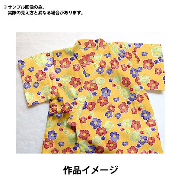 [Aus Menge 5] Stoff "Ripple Button Flower Yellow 38130-1D"