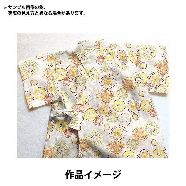 [From quantity 5] Fabric "Ripple Hanabi White 38130-2A"