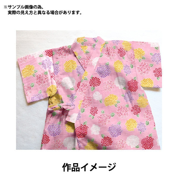 [From quantity 5] Fabric "Ripple Hydrangea Pink 38130-3B"