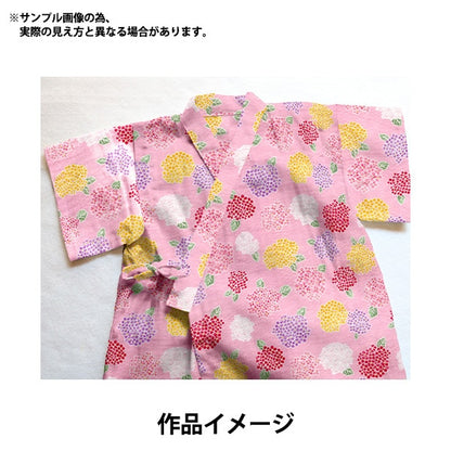 [From quantity 5] Fabric "Ripple Hydrangea Pink 38130-3B"