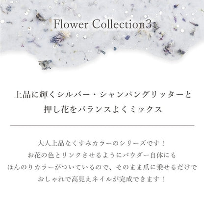 Resin material "Acrylic Powder Flower Collection 3 4 Color FC3-4" Smint Esmint