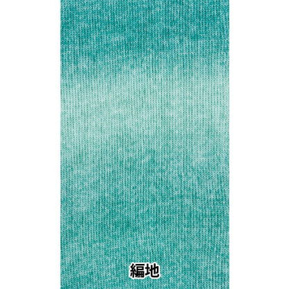 Весна / летоПряжа "Хлопковое фьера зеленого 1 -го цвета" World Festa World Festa