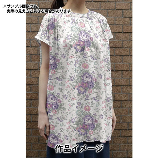 [Da 5] Fabric "Liberty Fabric Tanalone Tanalone Rose Ellen Purple DC28757J24B" [Yuzawaya Originale]