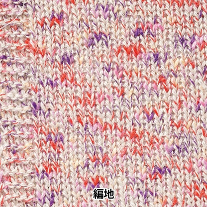 الربيع / الصيفخيوط الغزل "الجوت الملون اللون الثاني أحمر وردي HT2879" World Festa World Festa