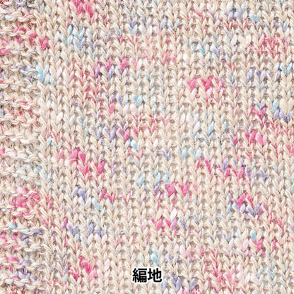 Весна / летоПряжа "Красочный джут 4 № 4 Pink Sachs ht2879" World Festa World Festa