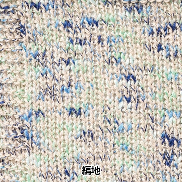 Primavera / veranoHilos "Yute colorido 6 No. 6 Verde Navy HT2879" World Festa World Festa