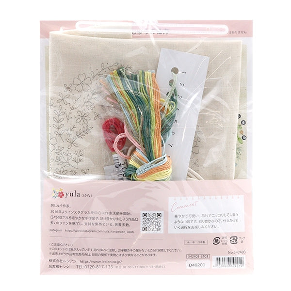 刺しゅうキット 『yulaのこころ躍る草花刺繍 小花のリース 542403